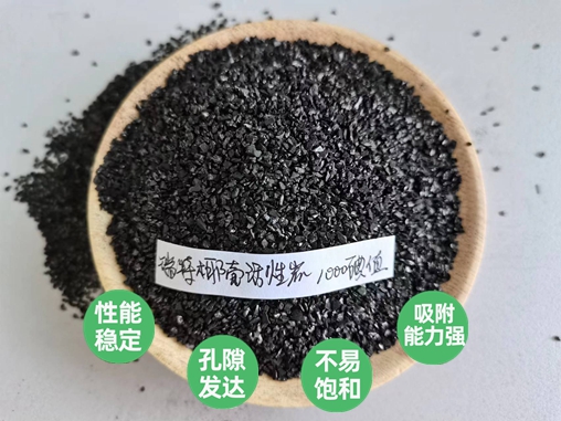 瑞特果殼活性炭?jī)r(jià)格咨詢熱線:13703907601李經(jīng)理